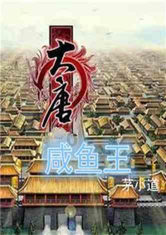 皇帝成长计划2H5
