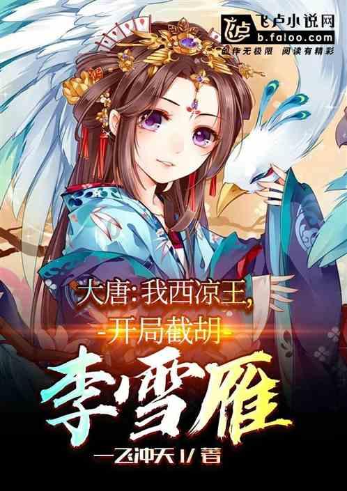 火拼萌萌消